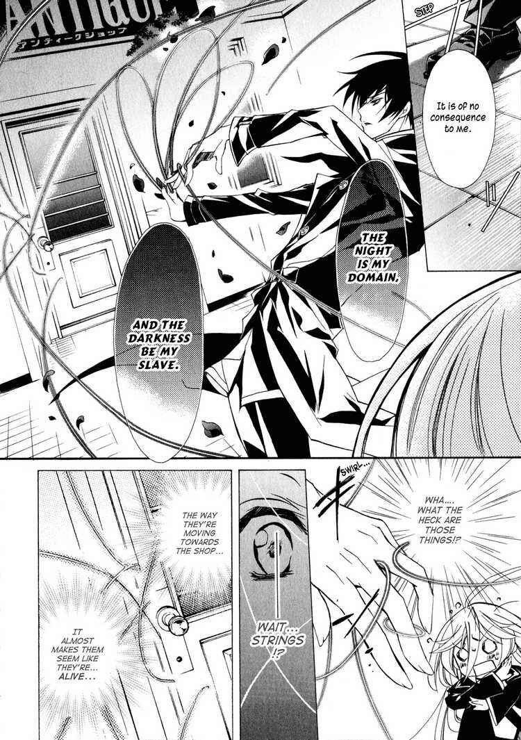 Page 20 Chapter 3 Barajou no Kiss