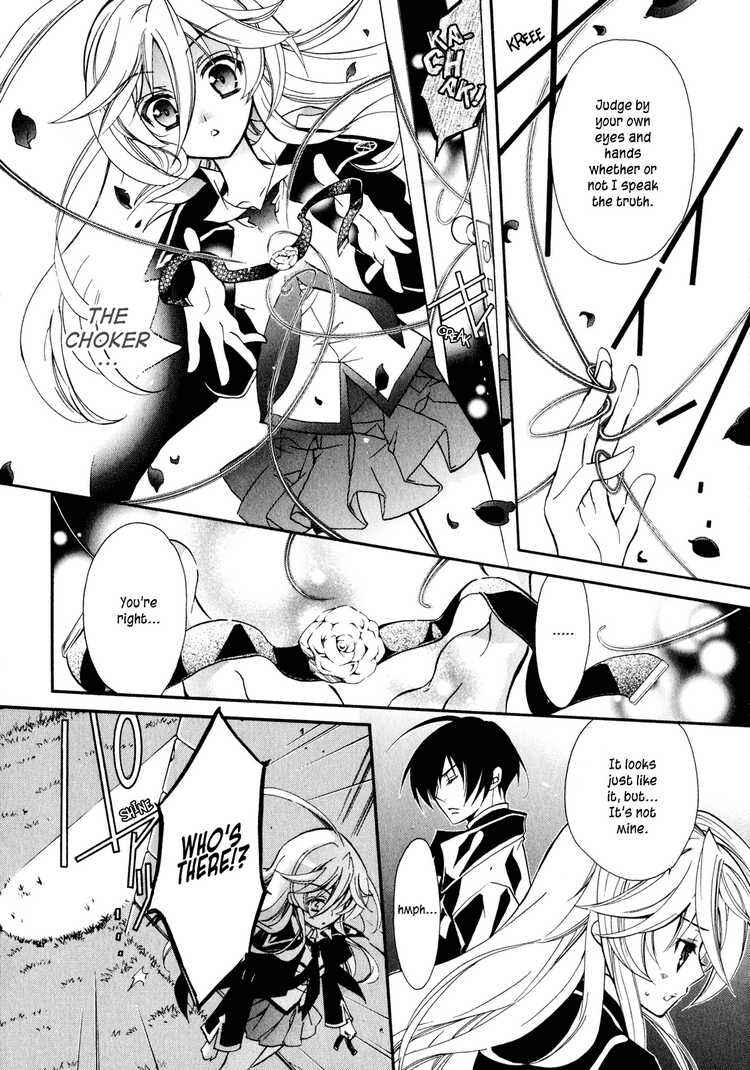 Page 24 Chapter 3 Barajou no Kiss