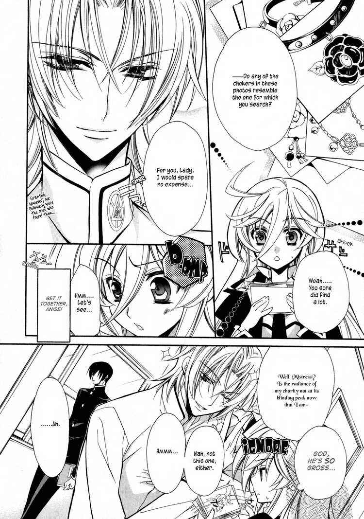 Page 4 Chapter 3 Barajou no Kiss