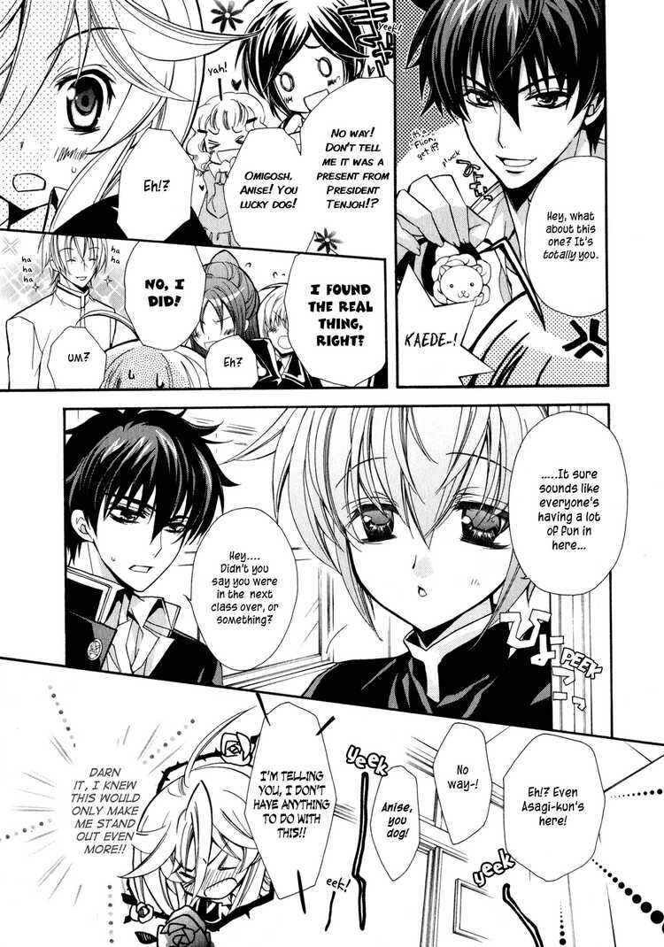 Page 9 Chapter 3 Barajou no Kiss