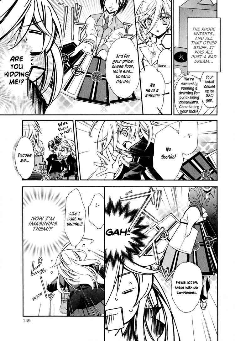Page 13 Chapter 10 Barajou no Kiss
