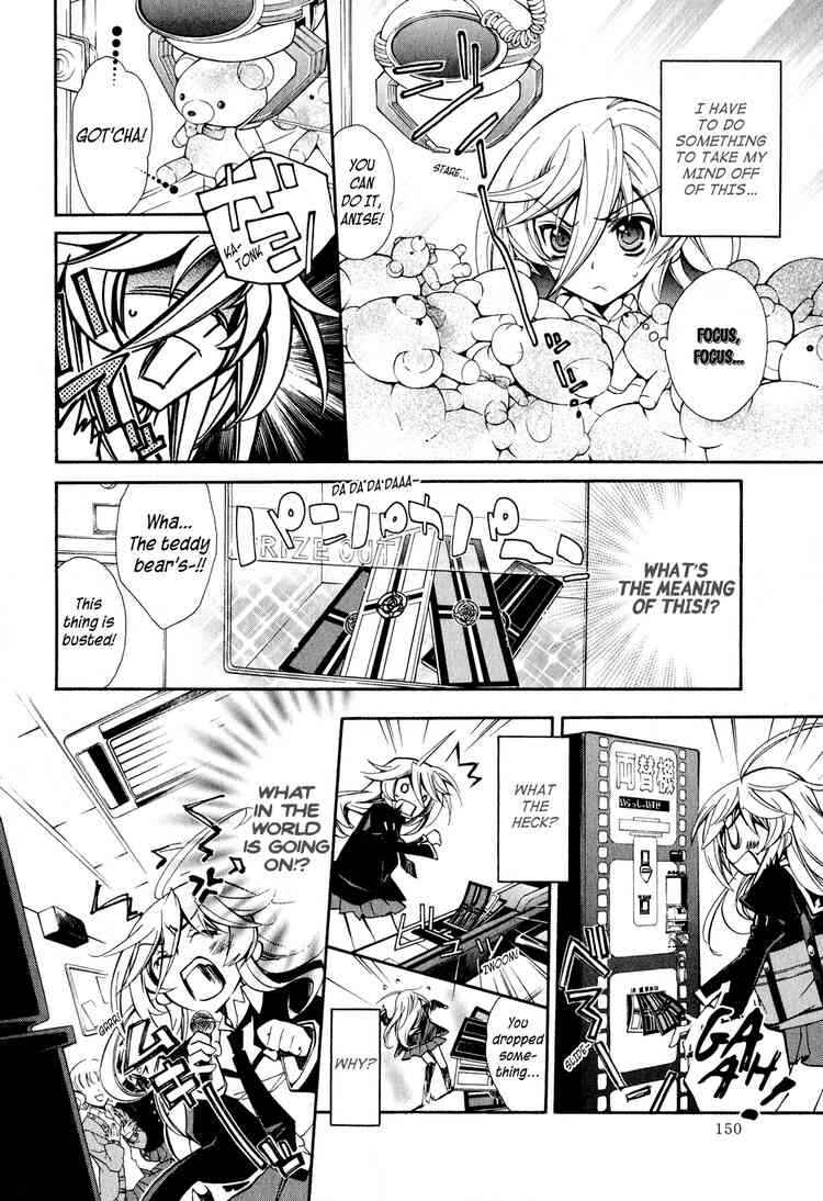 Page 14 Chapter 10 Barajou no Kiss