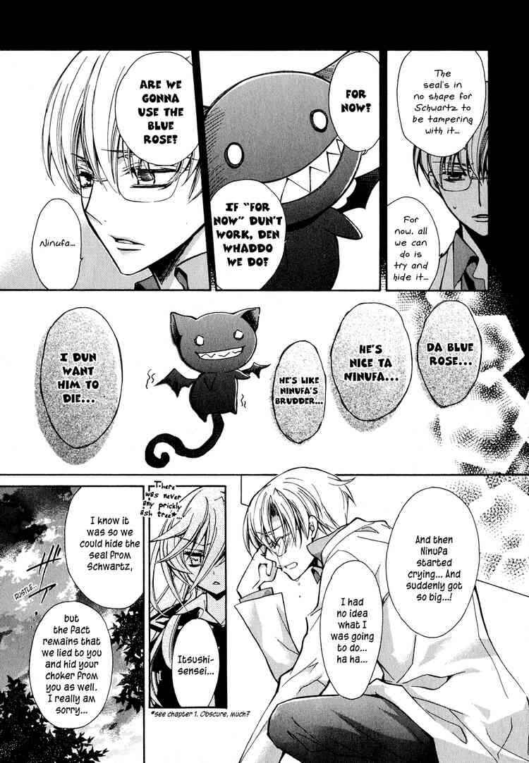 Page 21 Chapter 10 Barajou no Kiss