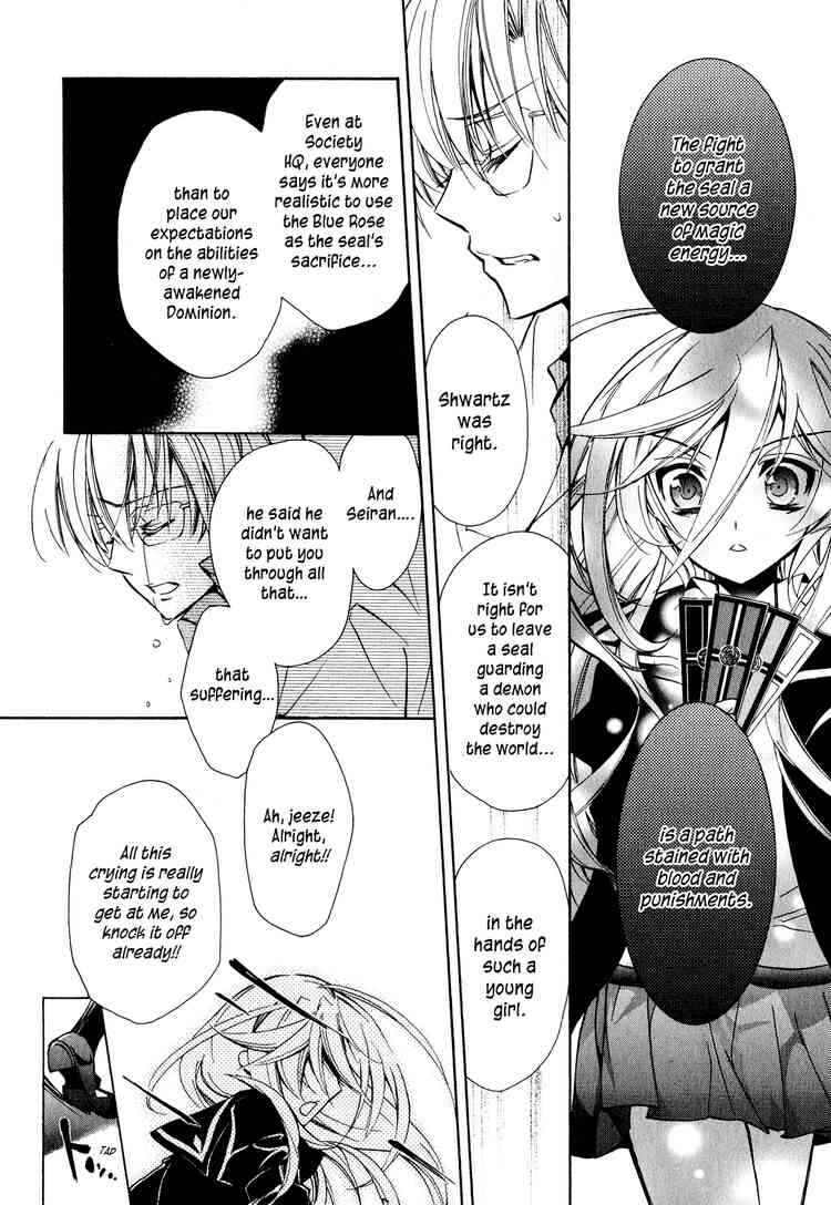 Page 26 Chapter 10 Barajou no Kiss