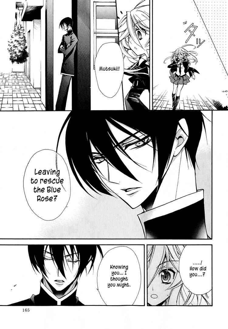 Page 29 Chapter 10 Barajou no Kiss