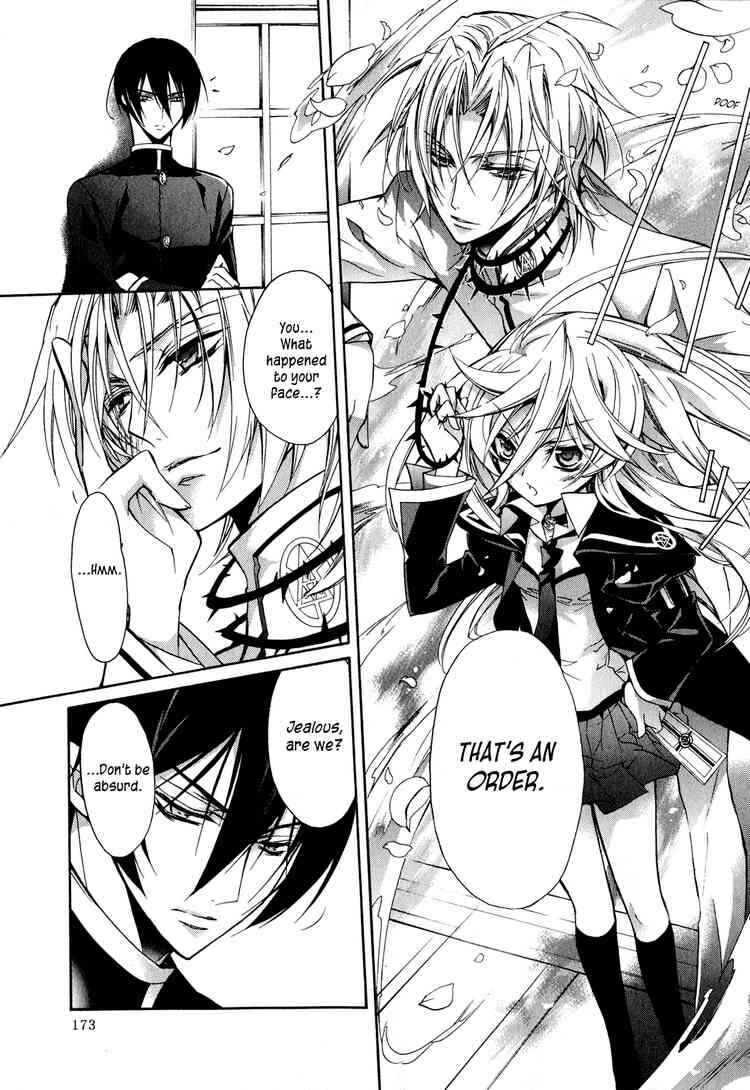Page 37 Chapter 10 Barajou no Kiss