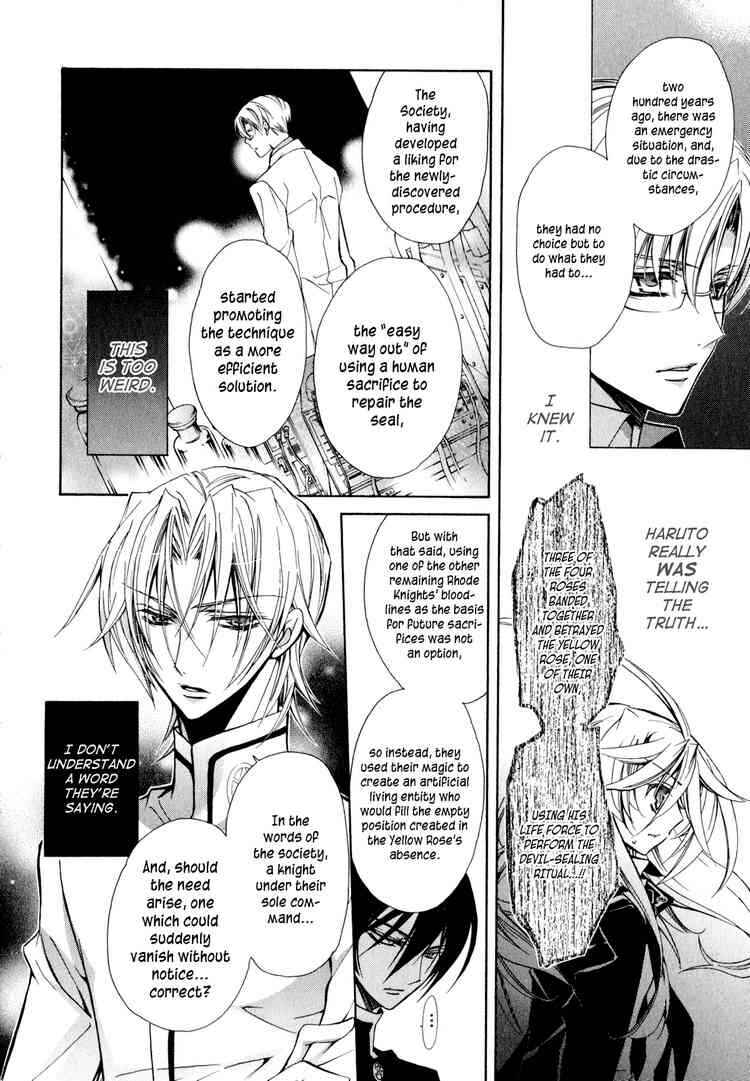 Page 4 Chapter 10 Barajou no Kiss