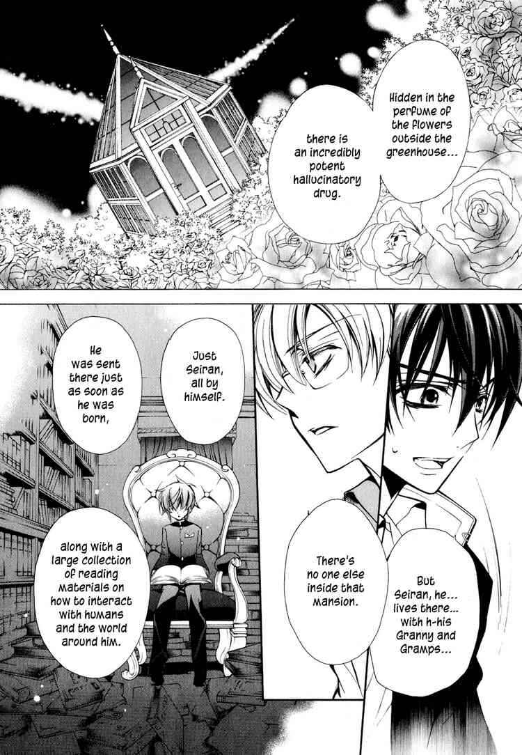 Page 6 Chapter 10 Barajou no Kiss
