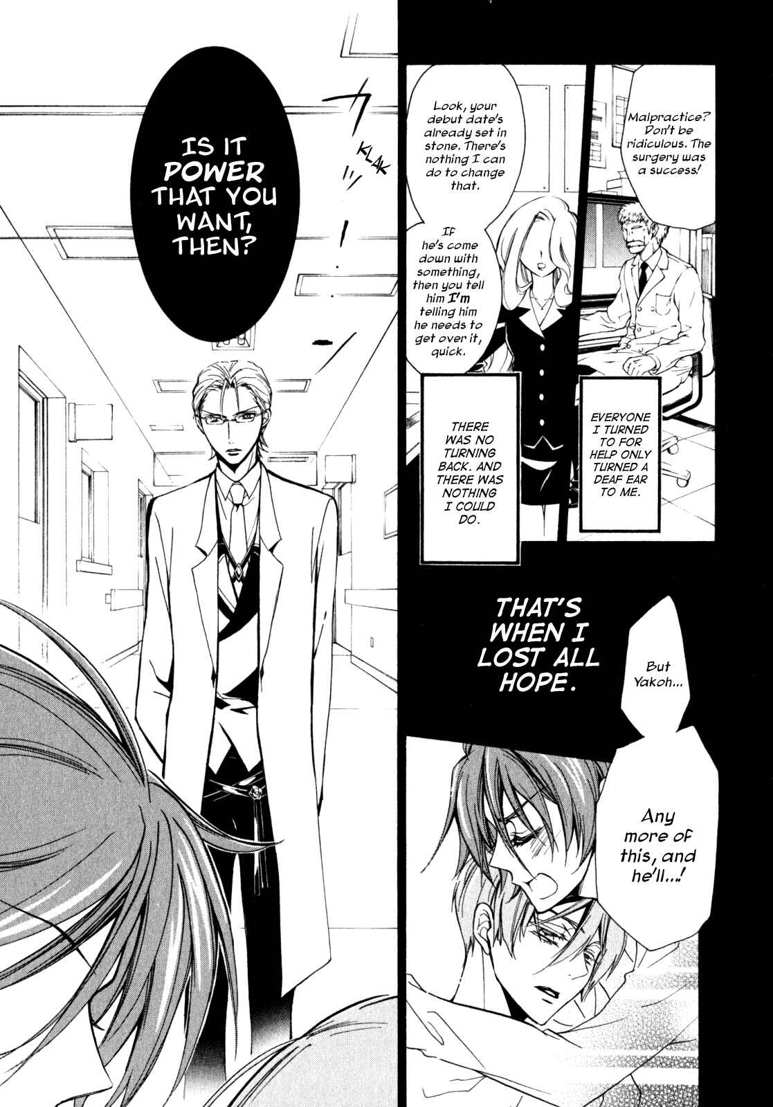 Page 12 Chapter 29 Barajou no Kiss