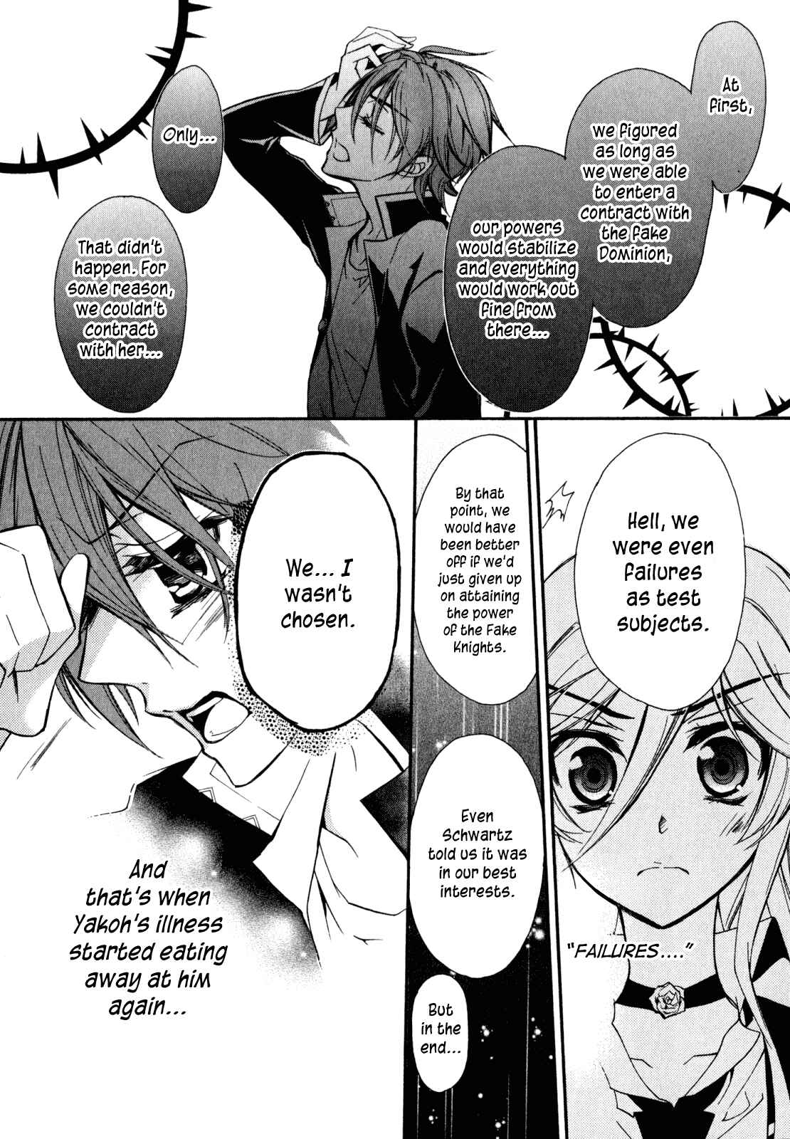 Page 14 Chapter 29 Barajou no Kiss