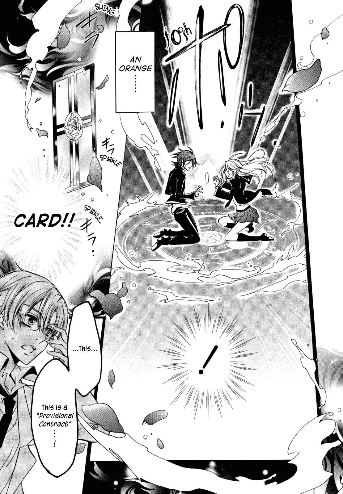 Page 32 Chapter 29 Barajou no Kiss