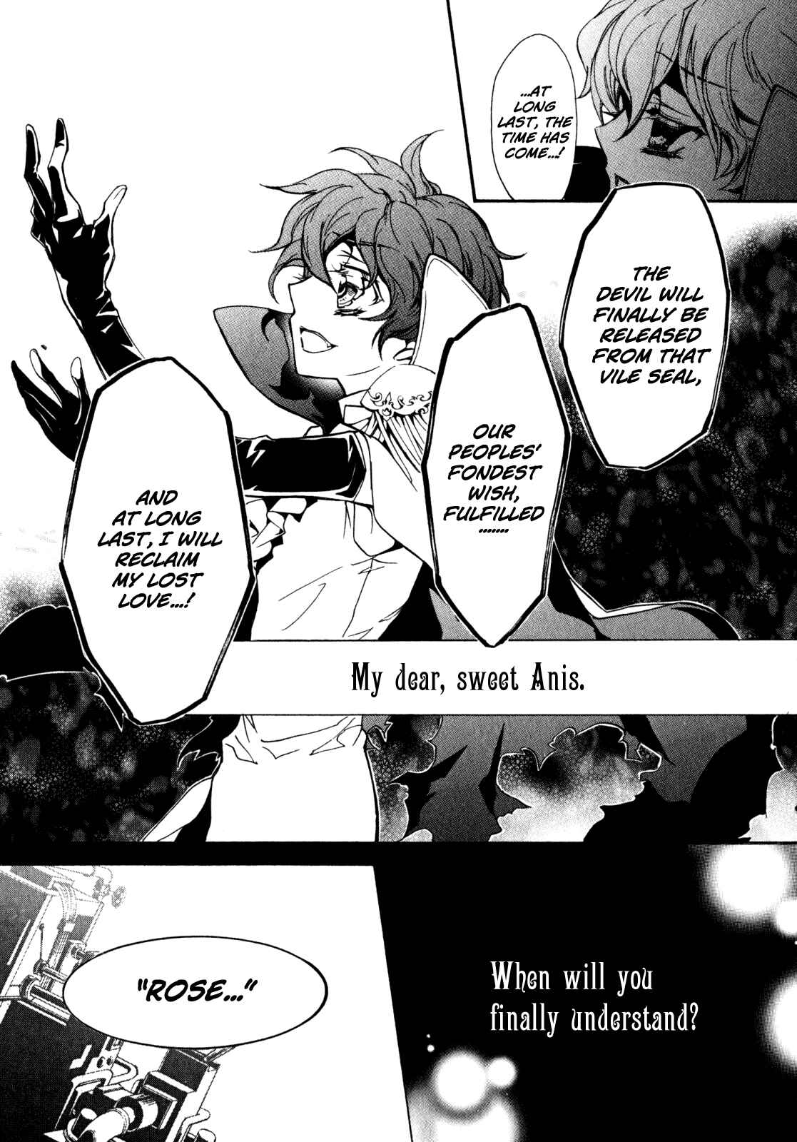 Page 4 Chapter 29 Barajou no Kiss