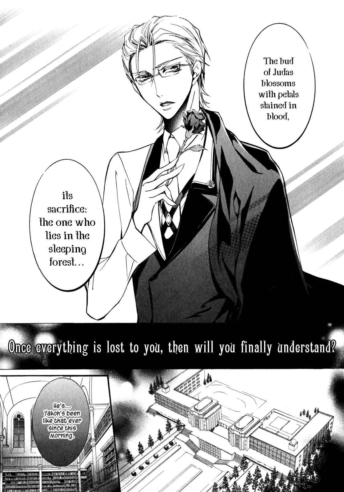 Page 6 Chapter 29 Barajou no Kiss