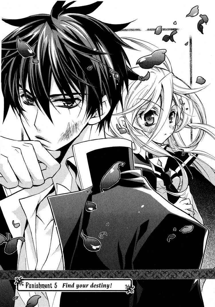 Page 1 Chapter 5 Barajou no Kiss