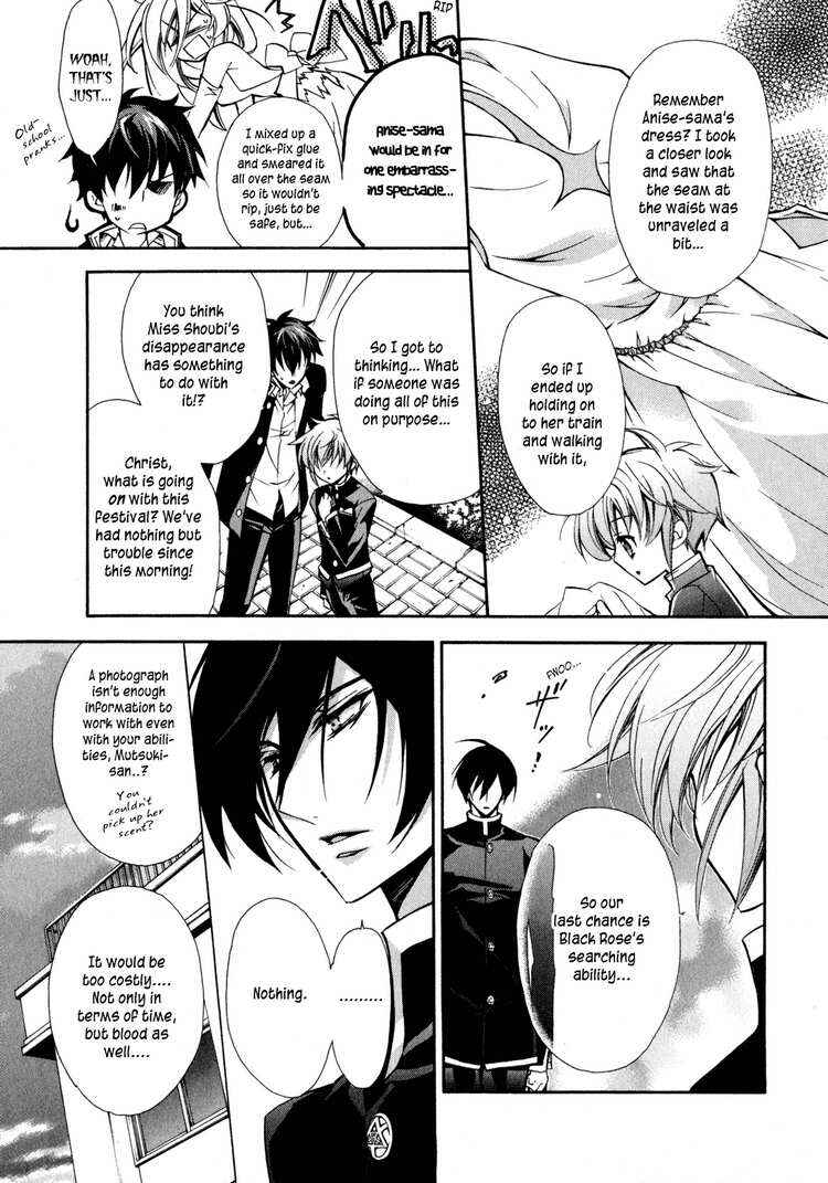 Page 11 Chapter 5 Barajou no Kiss