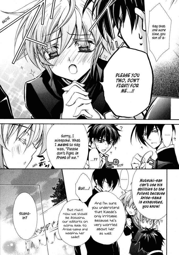Page 13 Chapter 5 Barajou no Kiss