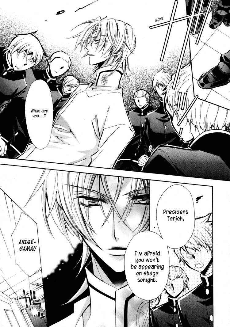 Page 15 Chapter 5 Barajou no Kiss