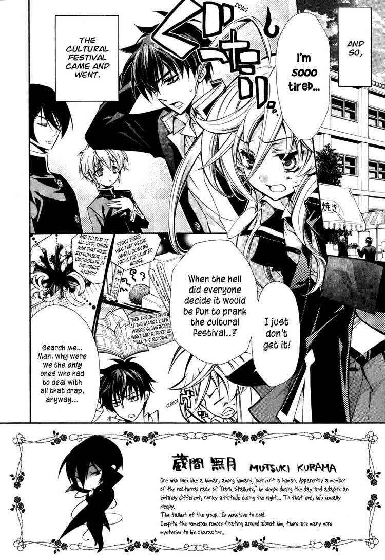 Page 2 Chapter 5 Barajou no Kiss