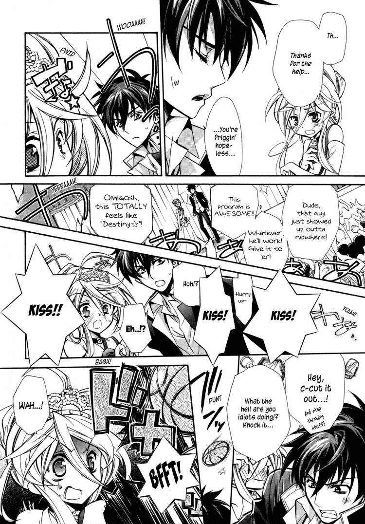 Page 22 Chapter 5 Barajou no Kiss