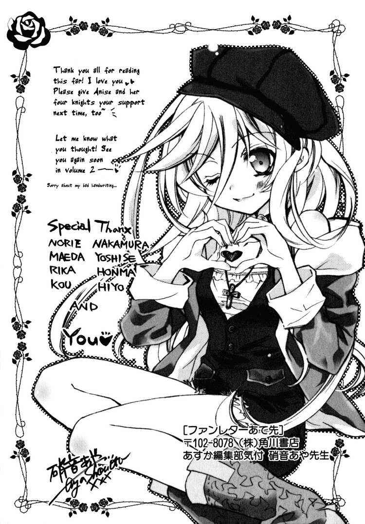 Page 35 Chapter 5 Barajou no Kiss