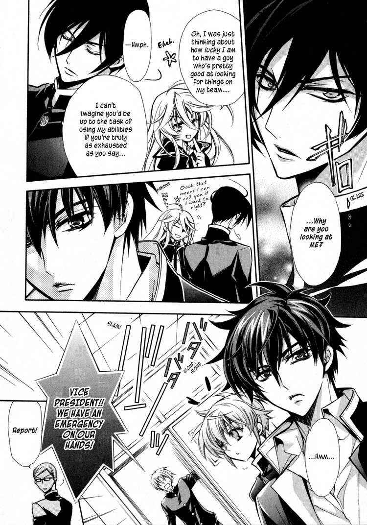Page 4 Chapter 5 Barajou no Kiss