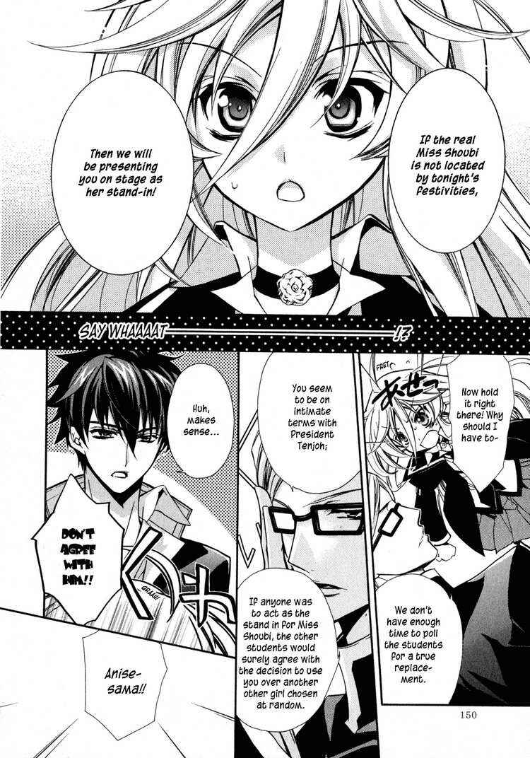 Page 6 Chapter 5 Barajou no Kiss