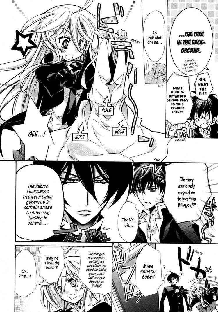 Page 8 Chapter 5 Barajou no Kiss
