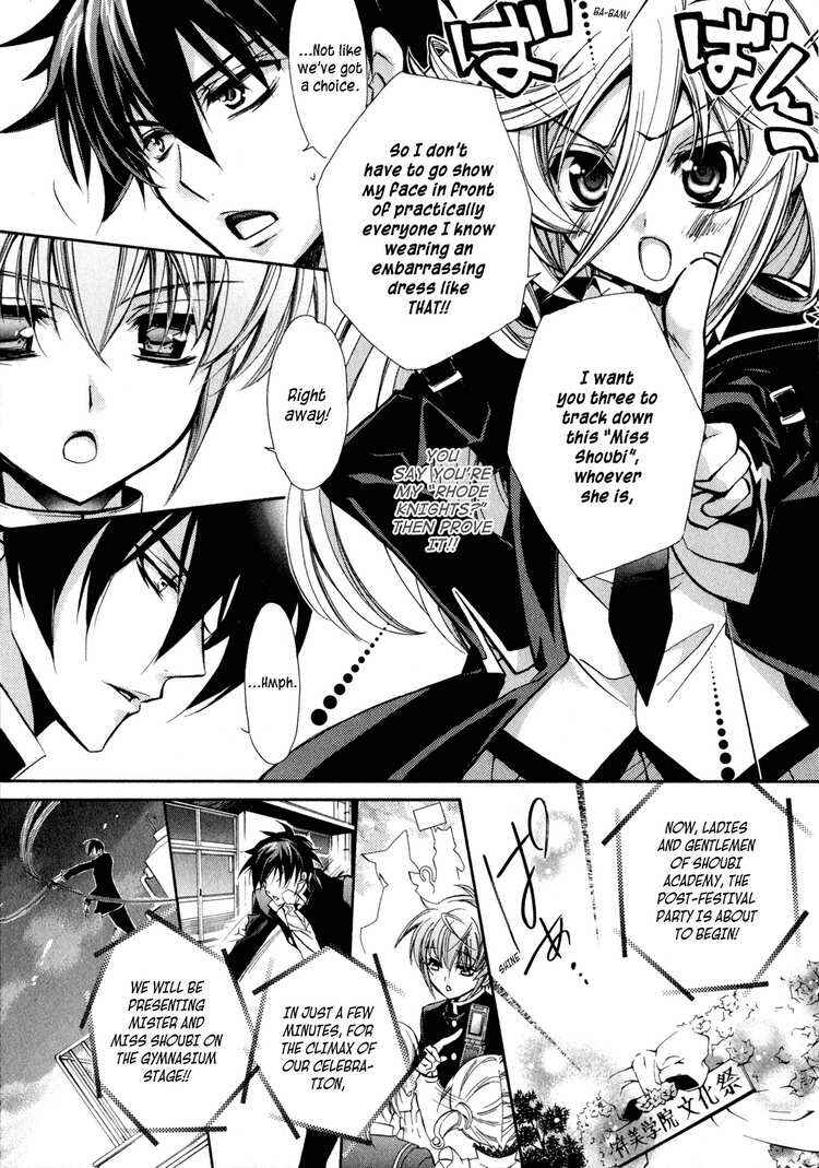 Page 9 Chapter 5 Barajou no Kiss