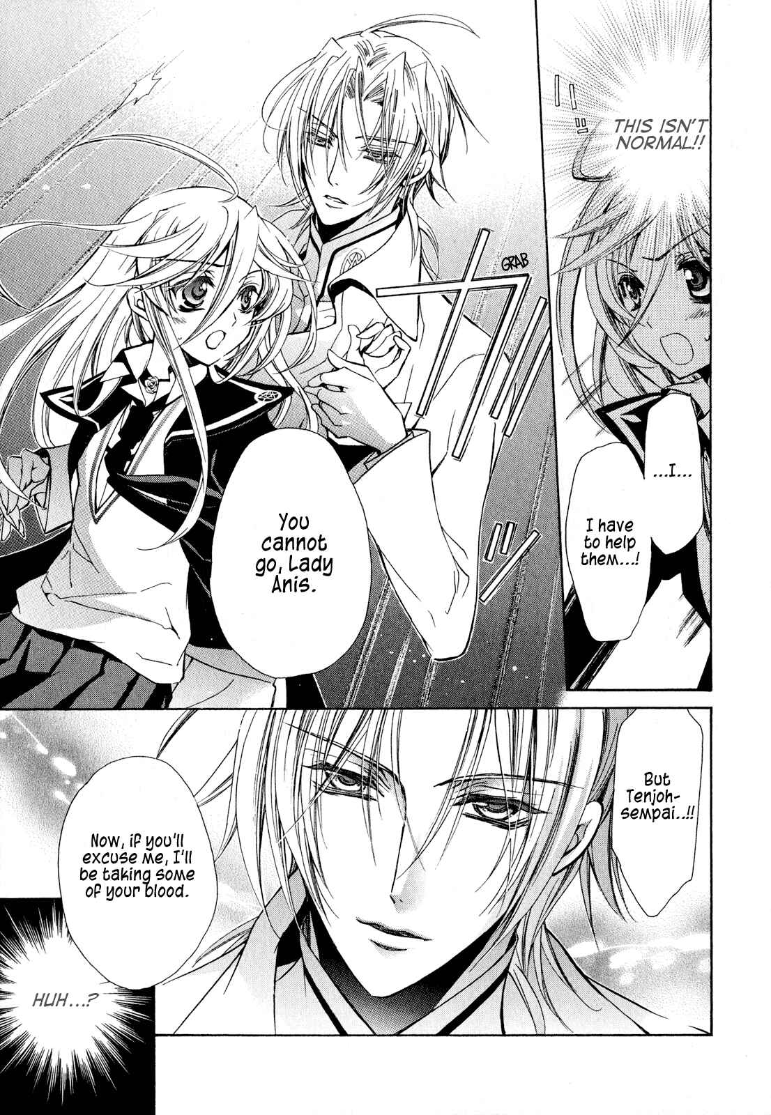 Page 12 Chapter 19 Barajou no Kiss
