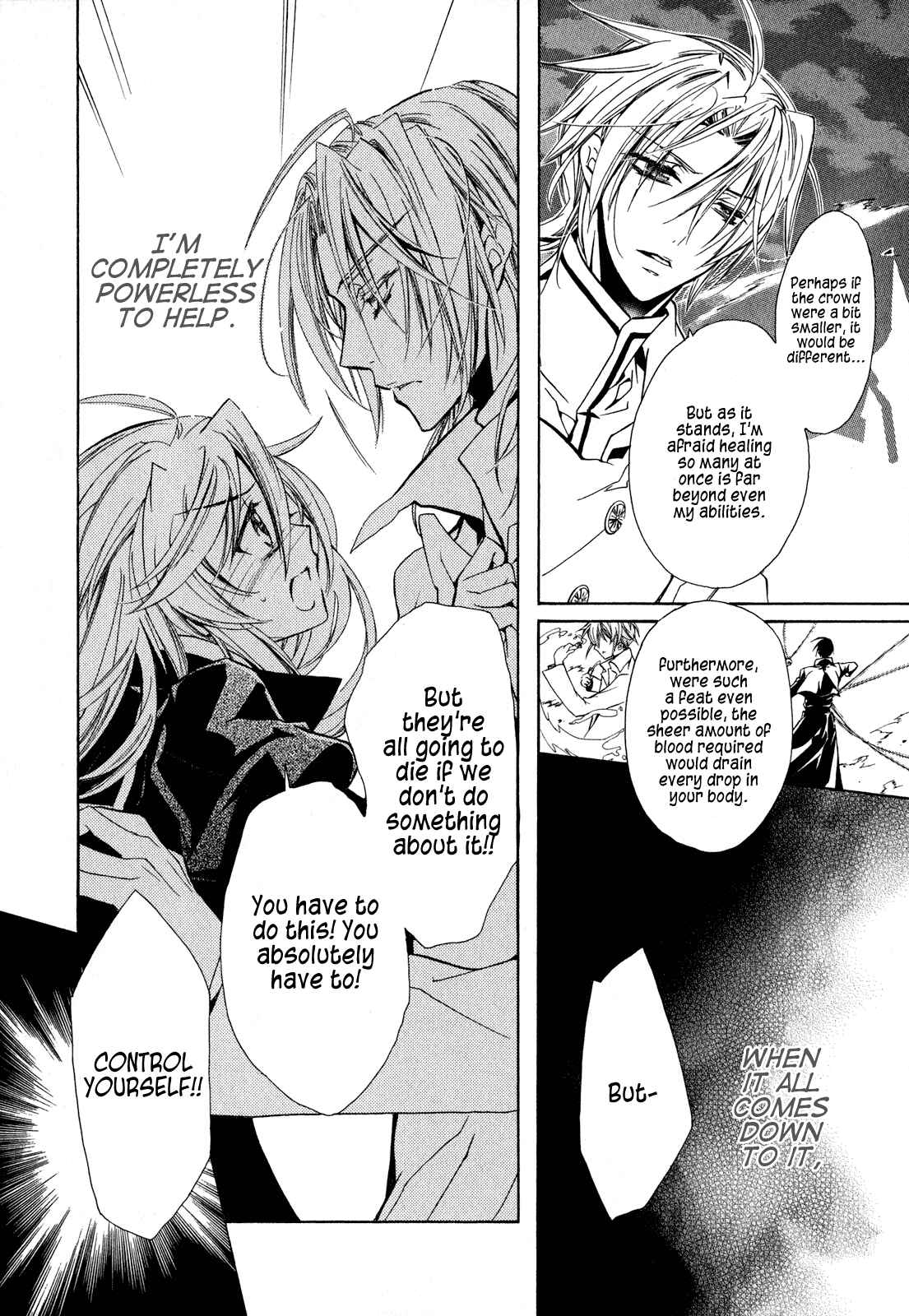 Page 17 Chapter 19 Barajou no Kiss