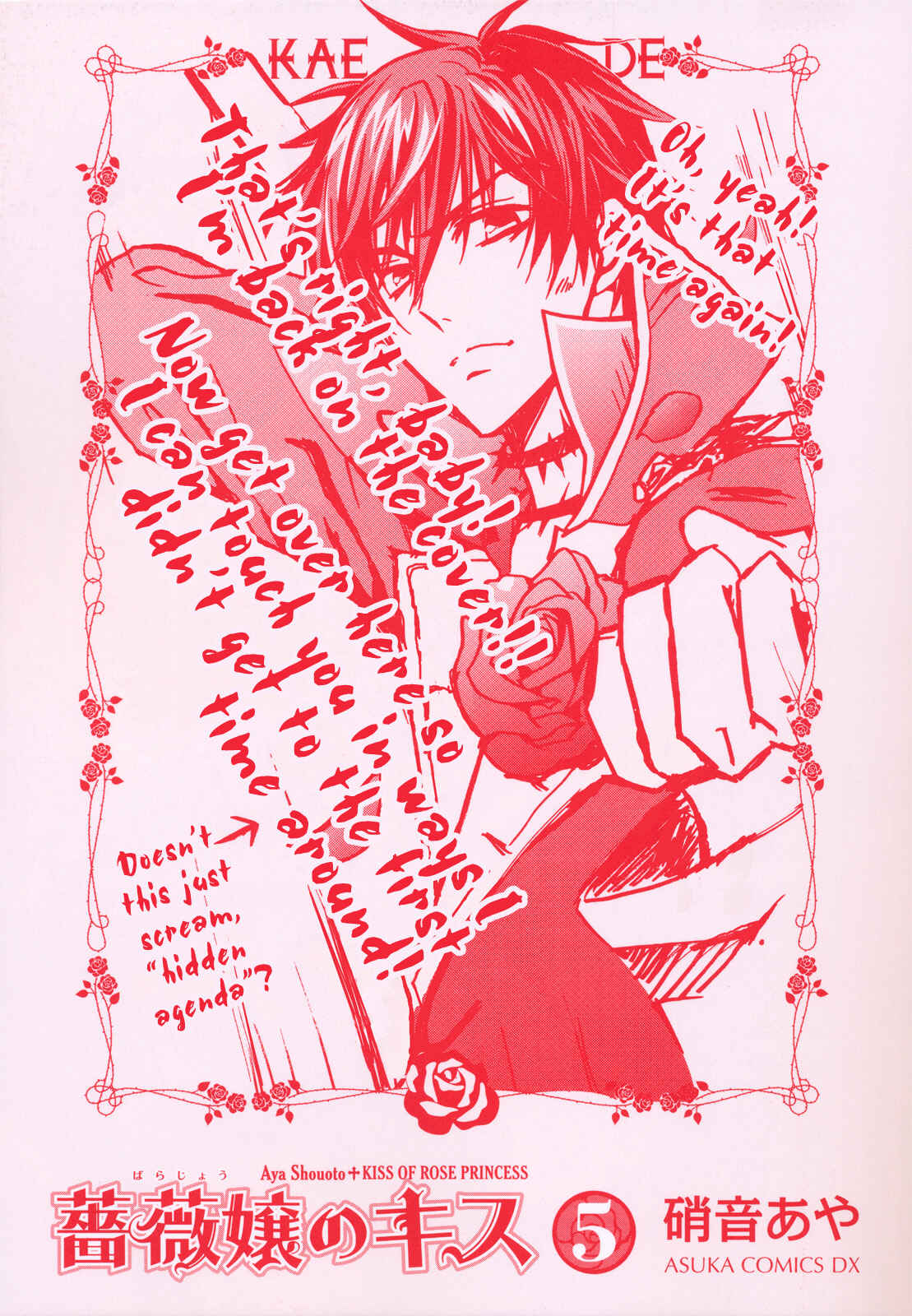 Page 2 Chapter 19 Barajou no Kiss