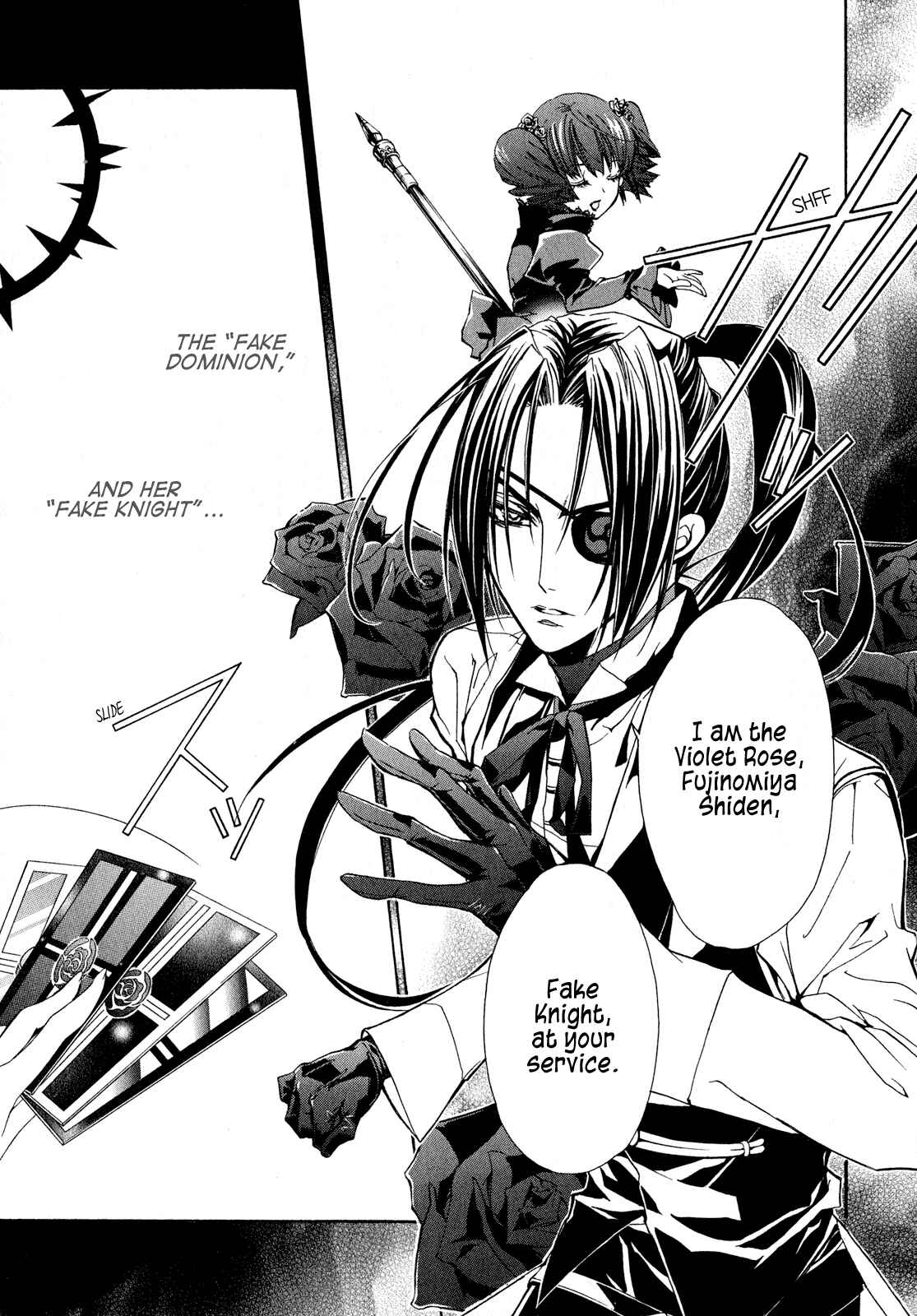 Page 42 Chapter 19 Barajou no Kiss