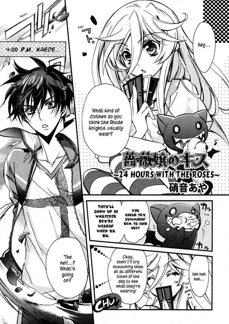 Page 1 Chapter 27.5 Barajou no Kiss