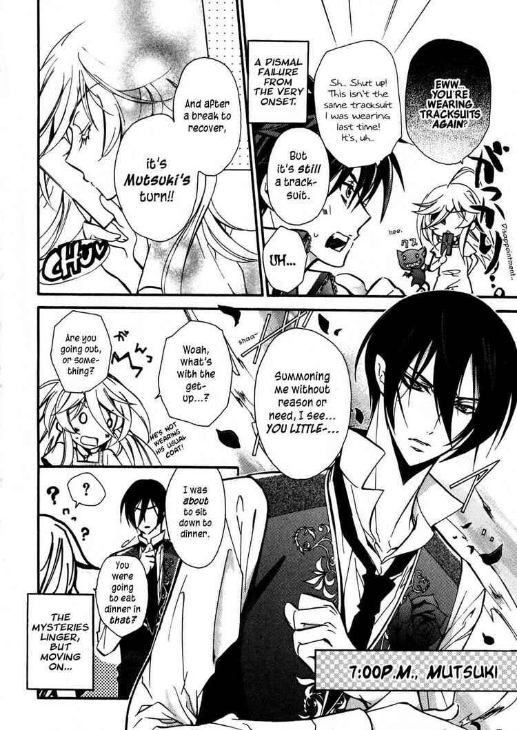 Page 2 Chapter 27.5 Barajou no Kiss