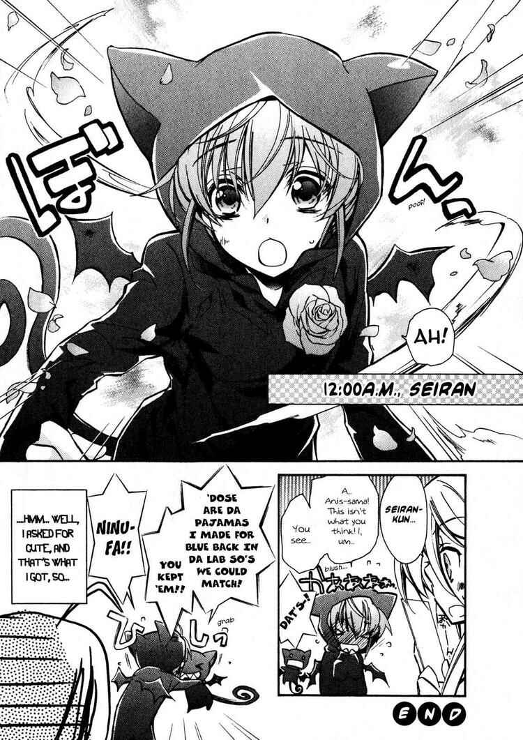Page 4 Chapter 27.5 Barajou no Kiss
