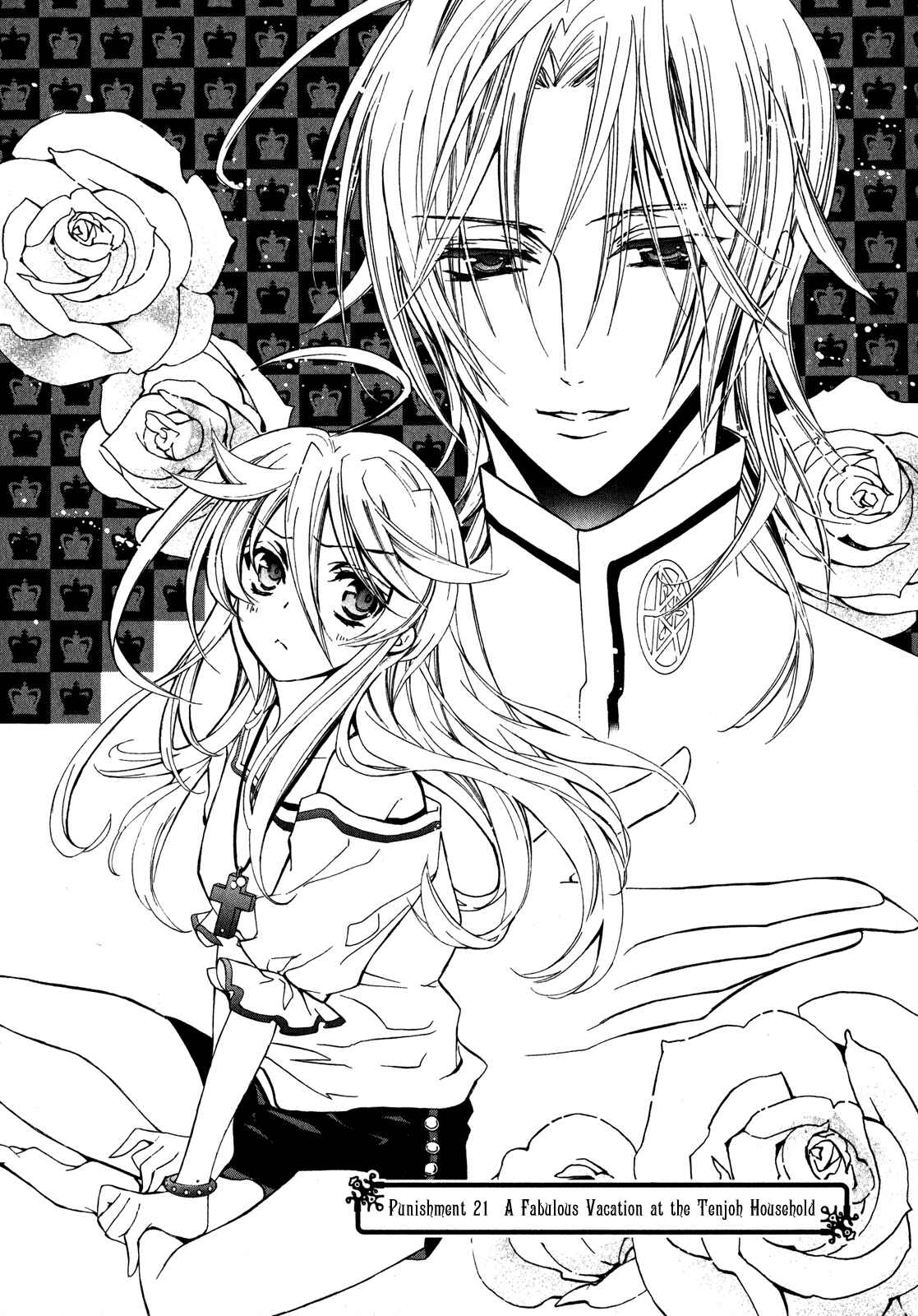 Page 1 Chapter 21 Barajou no Kiss
