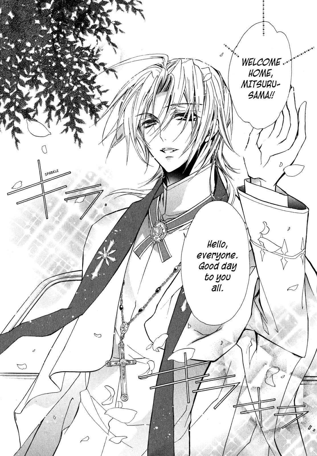 Page 12 Chapter 21 Barajou no Kiss