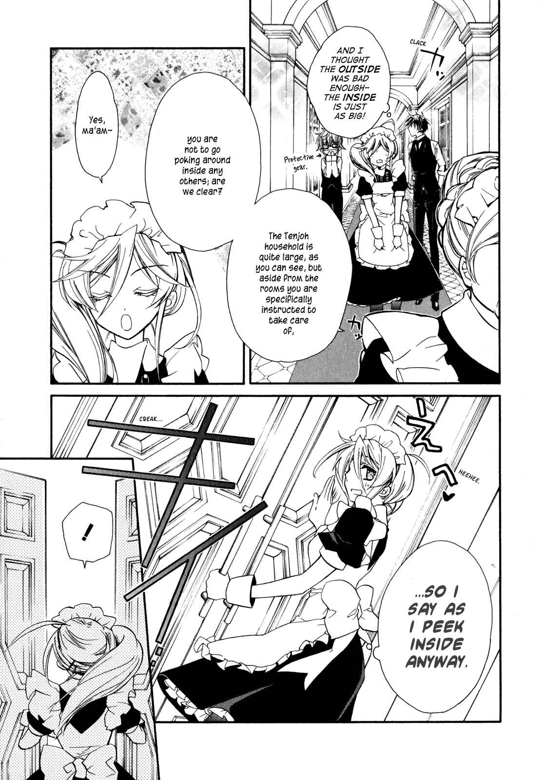 Page 17 Chapter 21 Barajou no Kiss