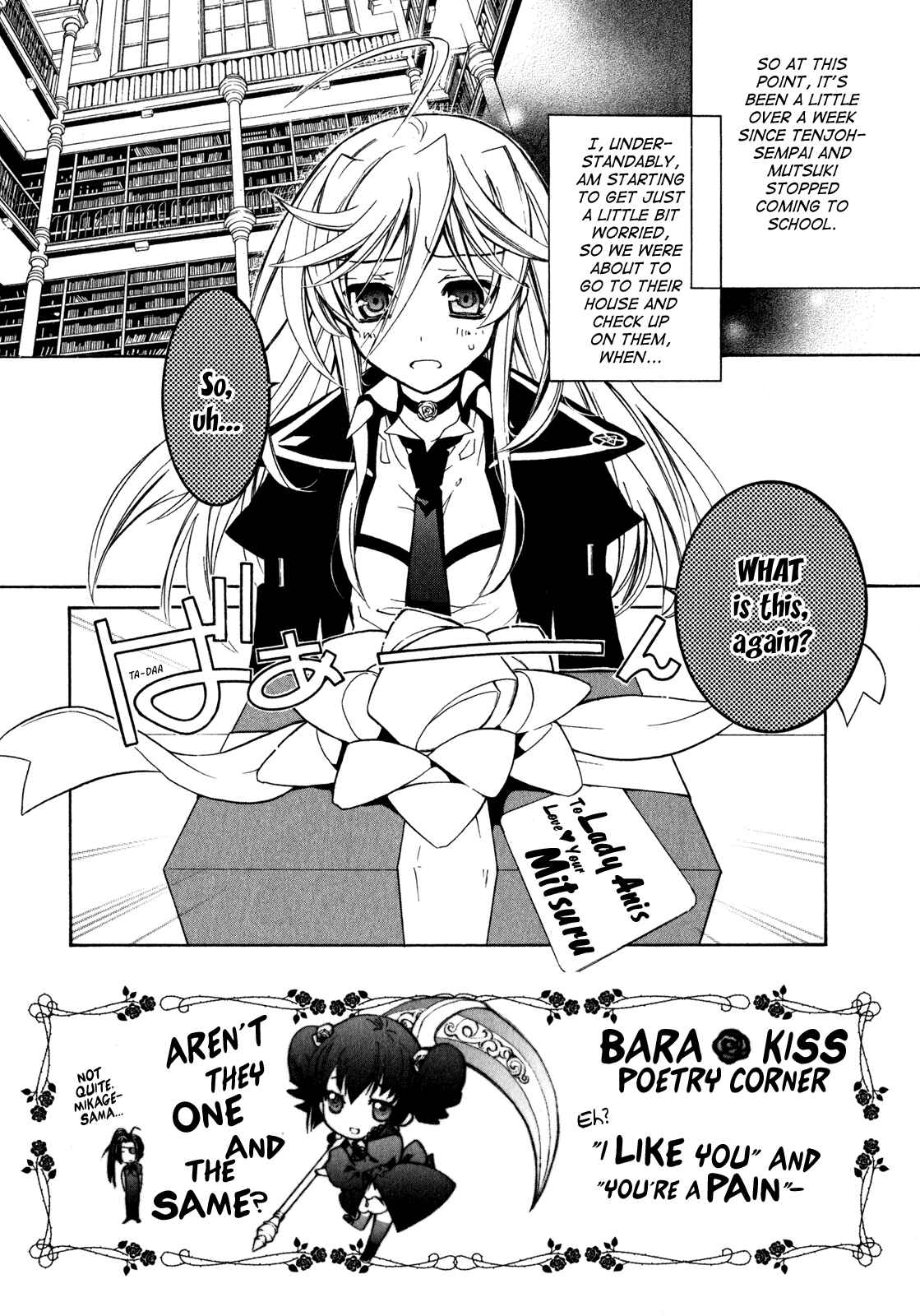 Page 2 Chapter 21 Barajou no Kiss