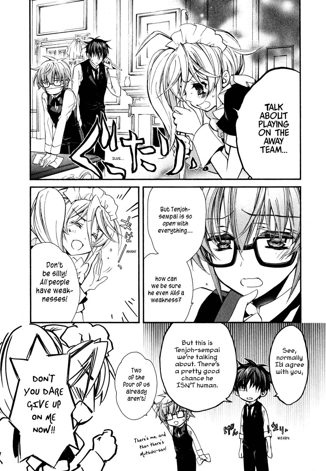 Page 23 Chapter 21 Barajou no Kiss