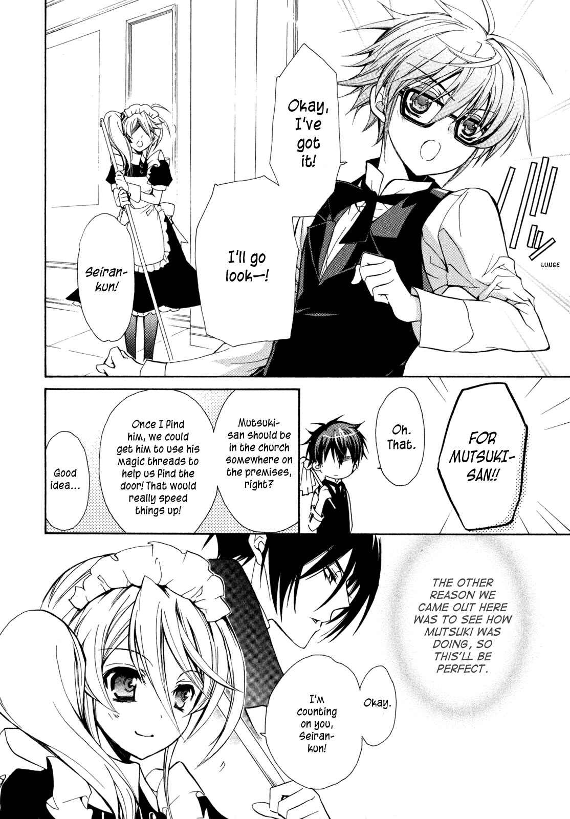 Page 24 Chapter 21 Barajou no Kiss