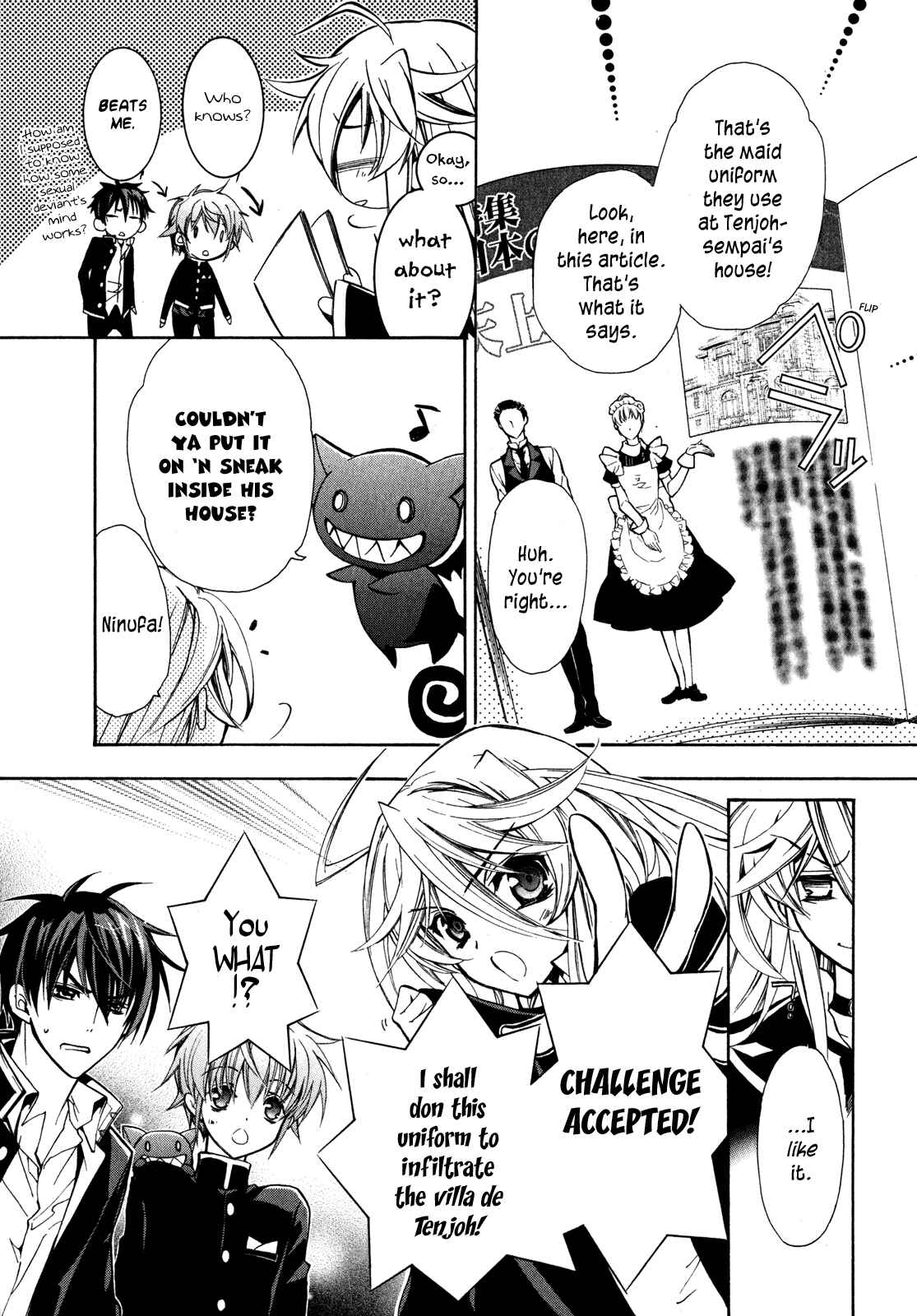 Page 5 Chapter 21 Barajou no Kiss