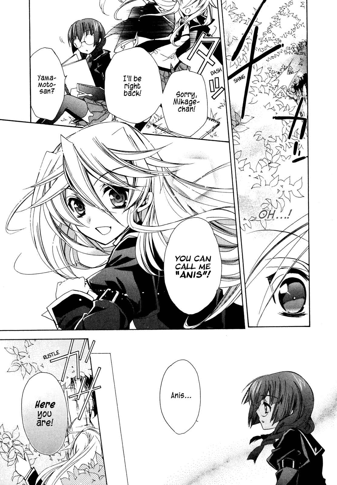 Page 17 Chapter 17 Barajou no Kiss