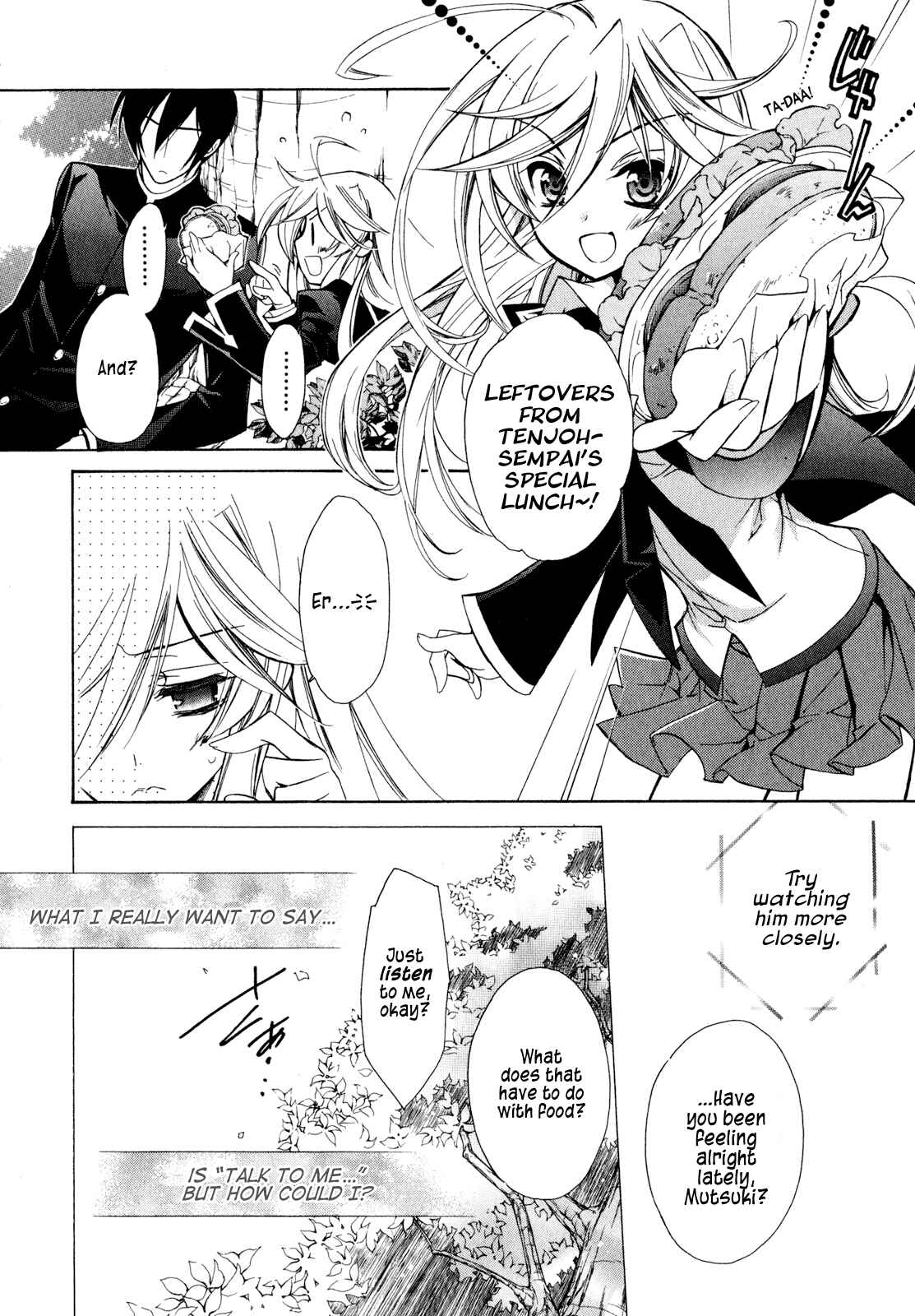 Page 19 Chapter 17 Barajou no Kiss