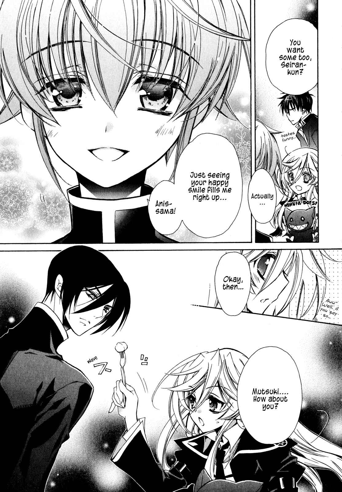 Page 7 Chapter 17 Barajou no Kiss