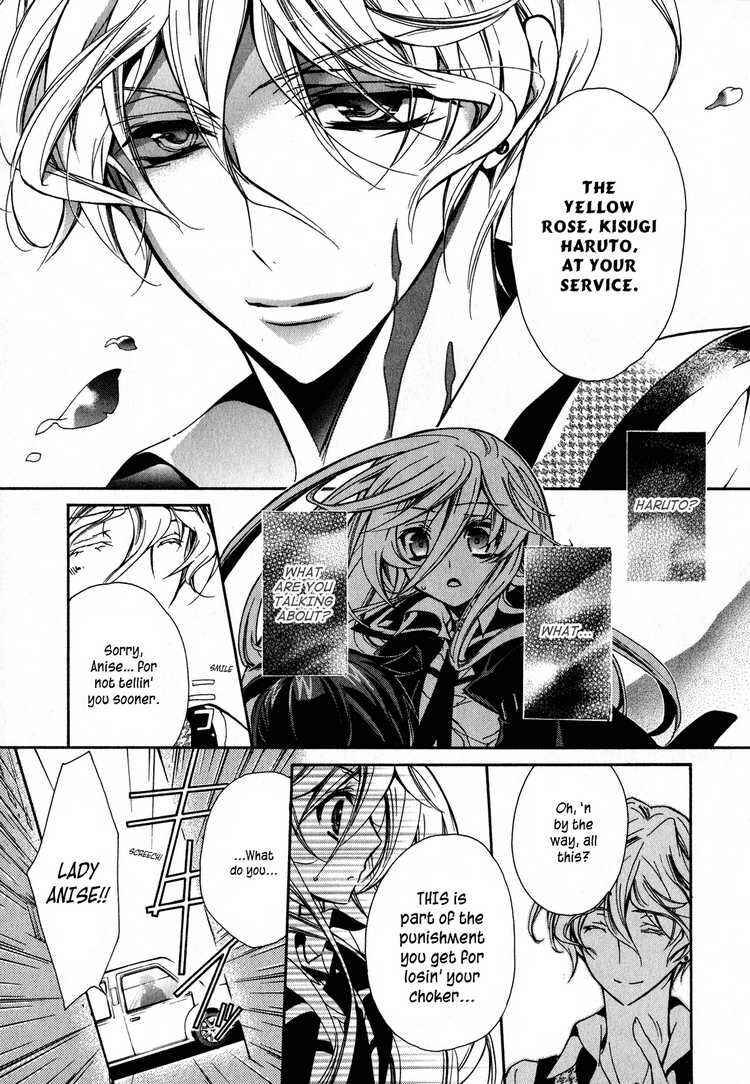 Page 11 Chapter 8 Barajou no Kiss