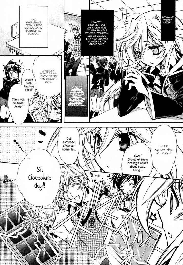 Page 15 Chapter 8 Barajou no Kiss