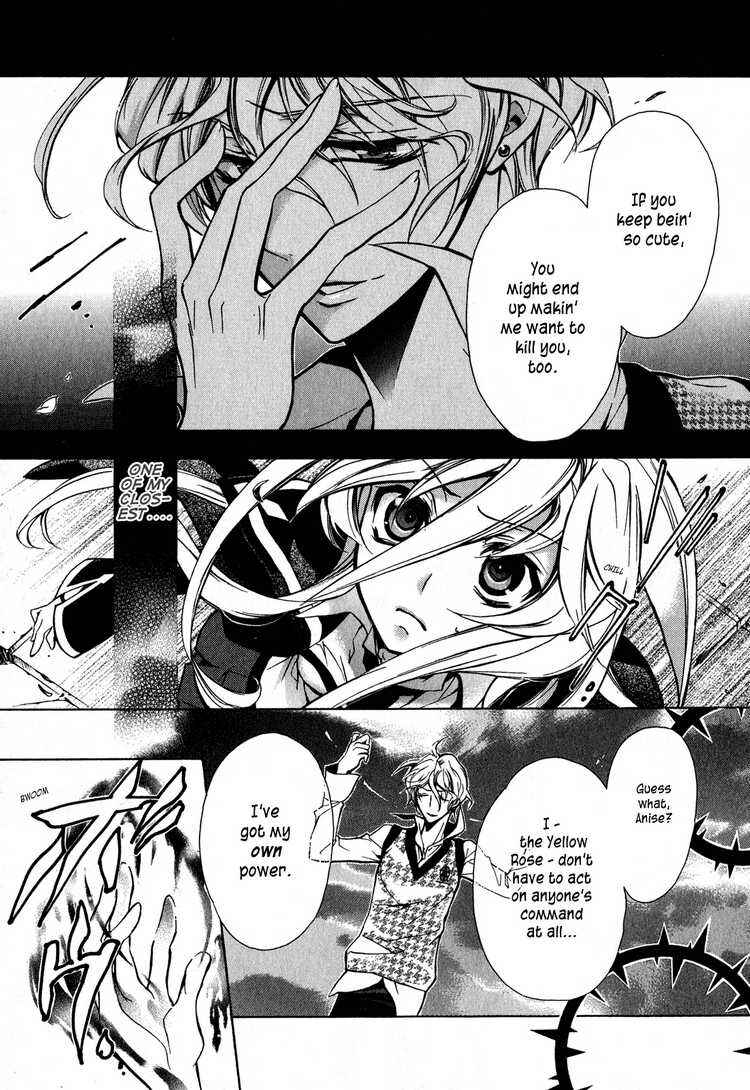 Page 29 Chapter 8 Barajou no Kiss