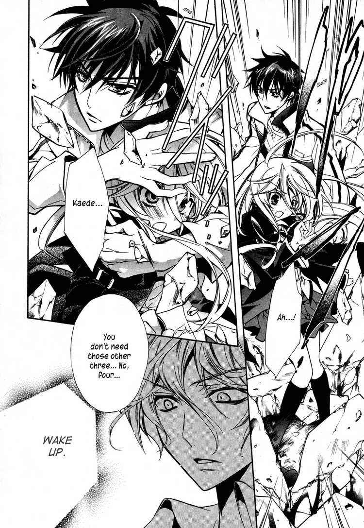 Page 30 Chapter 8 Barajou no Kiss