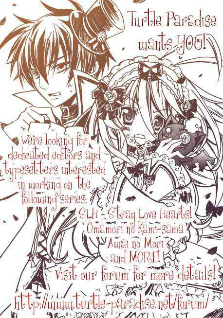 Page 34 Chapter 8 Barajou no Kiss